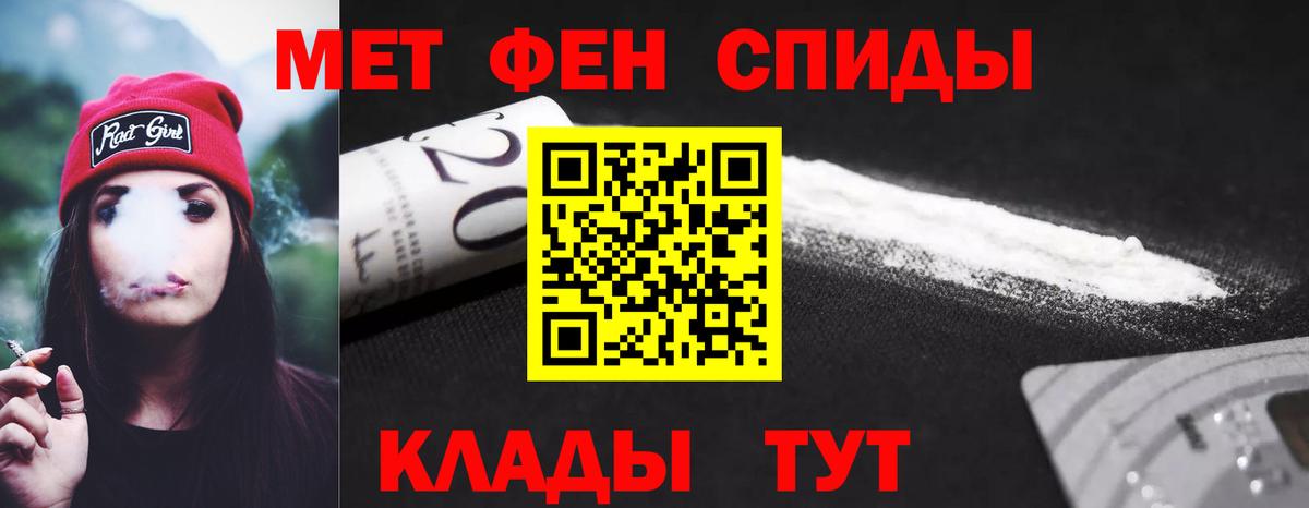 Алексеевка  Амфетамин  Вход с VPN  Амфетамин Premium 