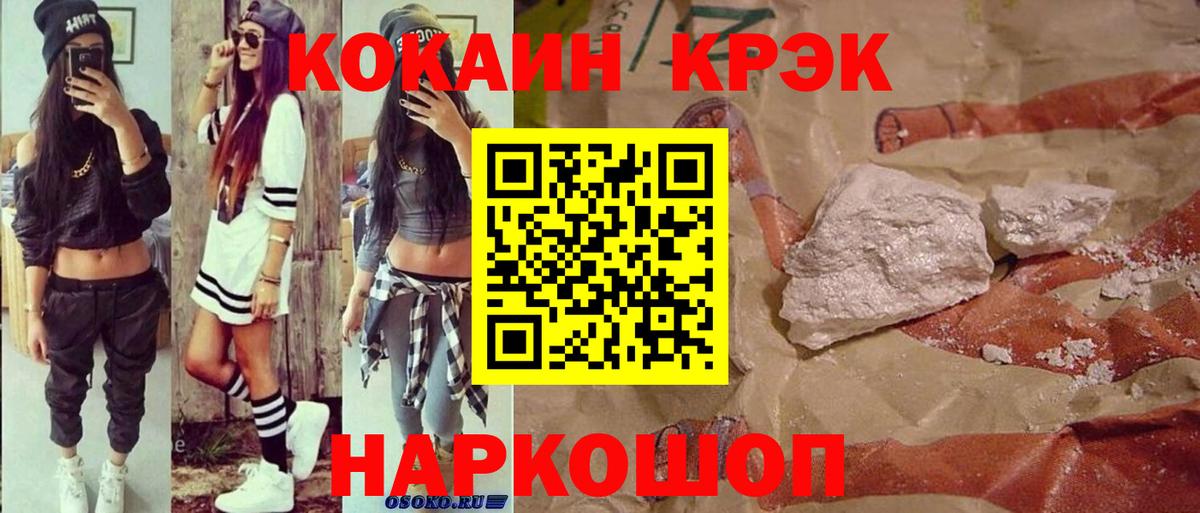Cocaine Columbia  Вход с VPN  COCAIN  Алексеевка 