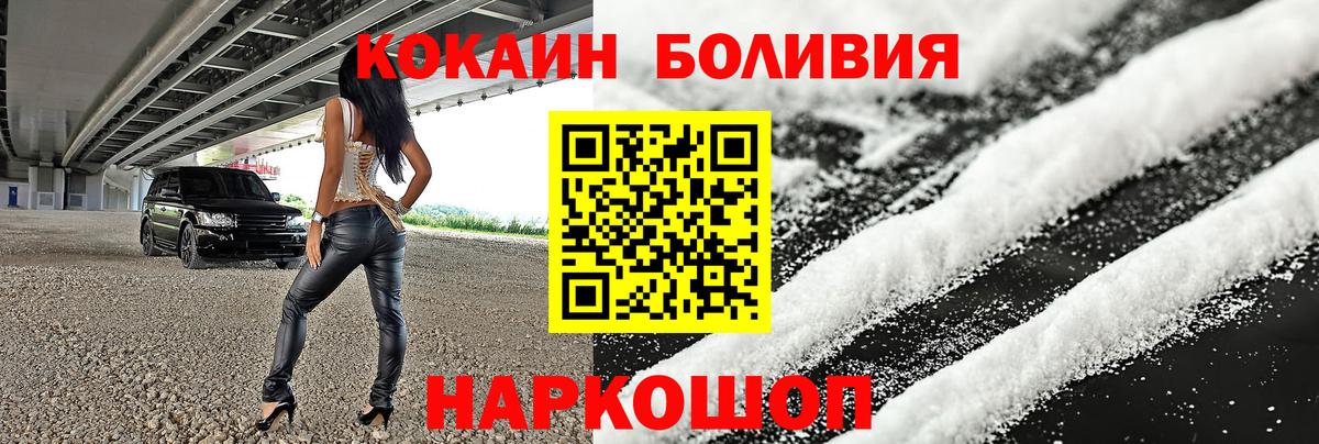 Cocaine Columbia Алексеевка