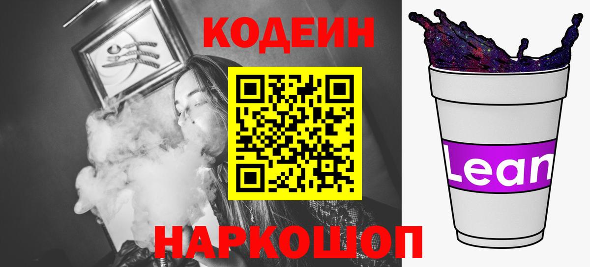Гашиш  ГАШ  Магазин наркотиков  МЕФ   Алексеевка  Вход с VPN  Конопля  Cocaine 