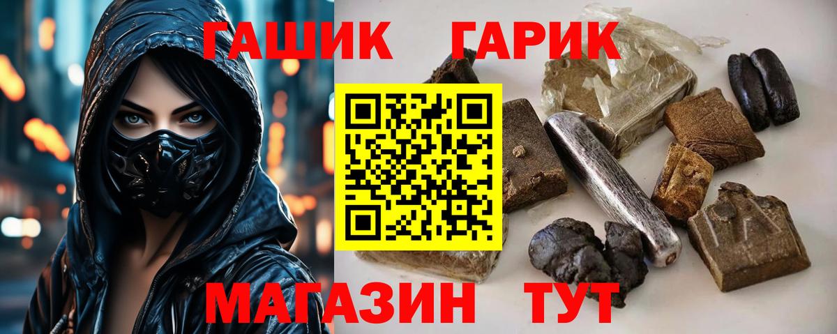 Гашиш 40% ТГК Алексеевка