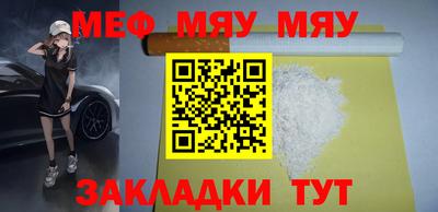 метамфетамин Абакан