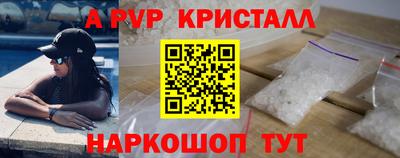 гашишное масло Азнакаево