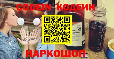 метамфетамин Абакан