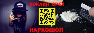 бошки Абинск