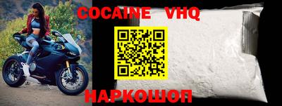 бошки Абинск