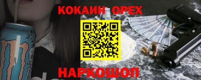 бошки Абинск