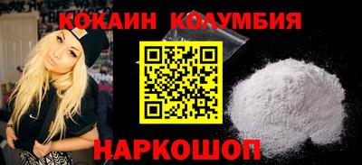 бошки Абинск