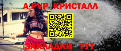 метамфетамин Абакан