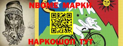 бошки Абинск