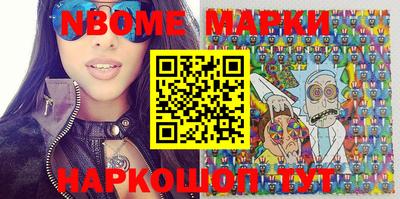 бошки Абинск