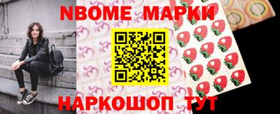метамфетамин Абакан