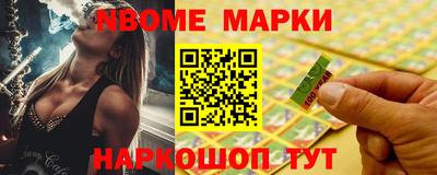 гашишное масло Азнакаево