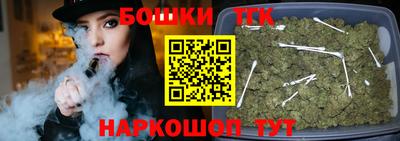 гашишное масло Азнакаево