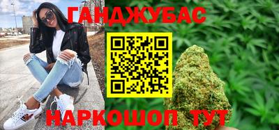 бошки Абинск