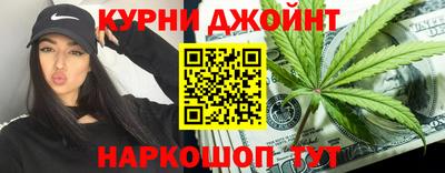 гашишное масло Азнакаево
