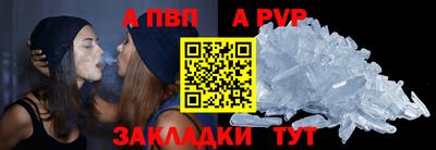 метамфетамин Абакан