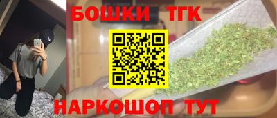 метамфетамин Абакан