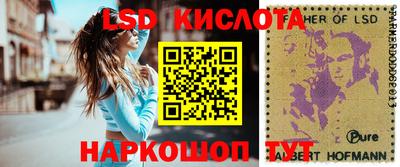 бошки Абинск
