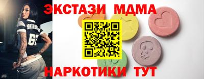 метамфетамин Абакан