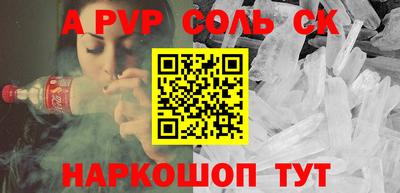 метамфетамин Абакан
