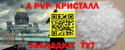 гашишное масло Азнакаево