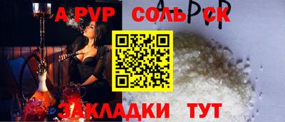 метамфетамин Абакан