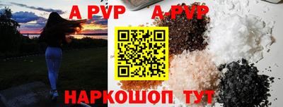 метамфетамин Абакан