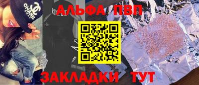 гашишное масло Азнакаево