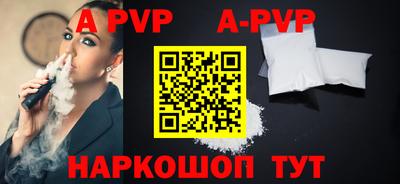 гашишное масло Азнакаево