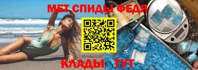 метамфетамин Абакан