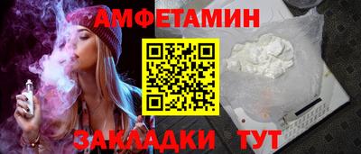 метамфетамин Абакан