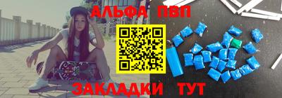 гашишное масло Азнакаево