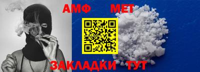 метамфетамин Абакан