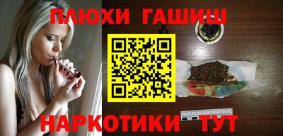 метамфетамин Абакан