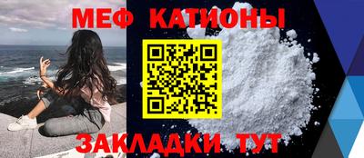 бошки Абинск
