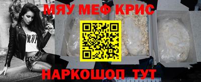 метамфетамин Абакан