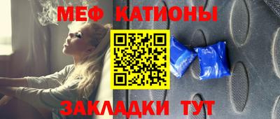 бошки Абинск