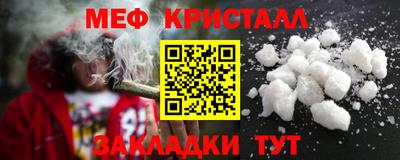 метамфетамин Абакан