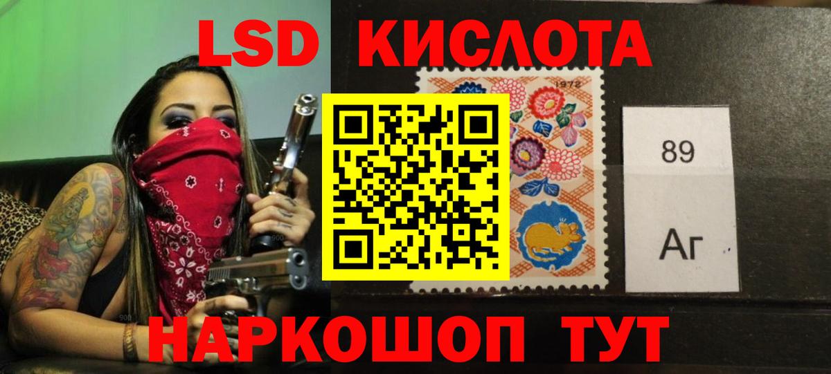 Алексеевка  ЛСД экстази  Лсд 25 экстази ecstasy  Вход с VPN  ЛСД экстази кислота 
