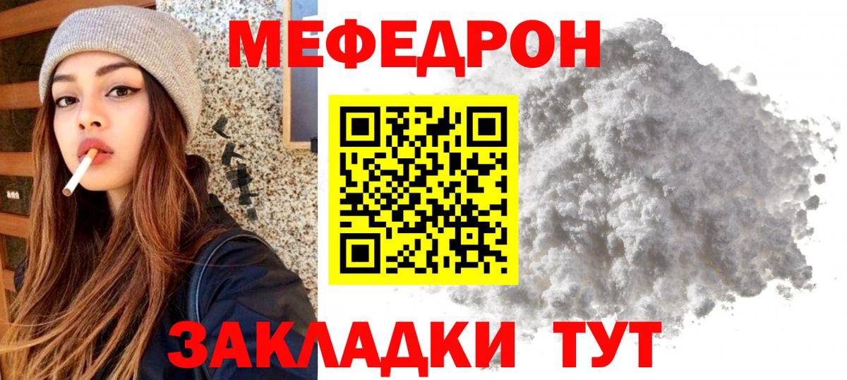 Мефедрон  где продают   Алексеевка  Вход с VPN  Меф 4 MMC  МЕФ мука 