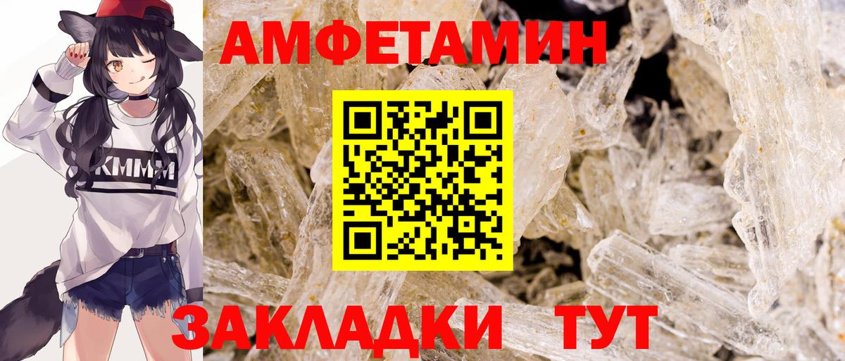 Алексеевка  Метамфетамин мет  Вход с VPN  Метамфетамин мет 