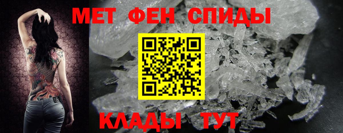 Первитин винт Алексеевка