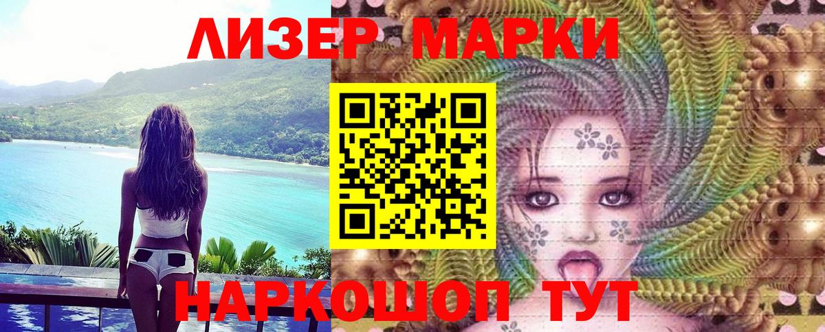 Алексеевка  Марки NBOMe 1,8мг  Марки NBOMe  Вход с VPN 