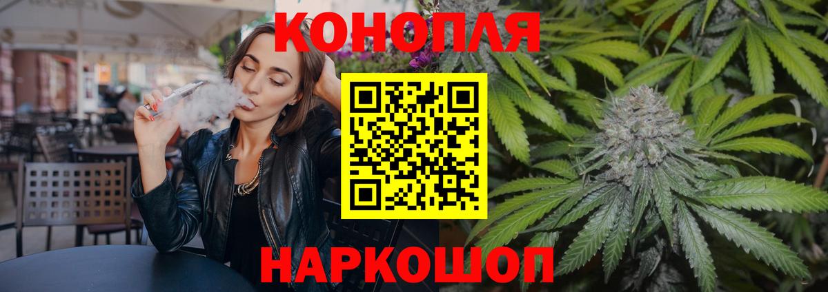 Бошки марихуана план Алексеевка