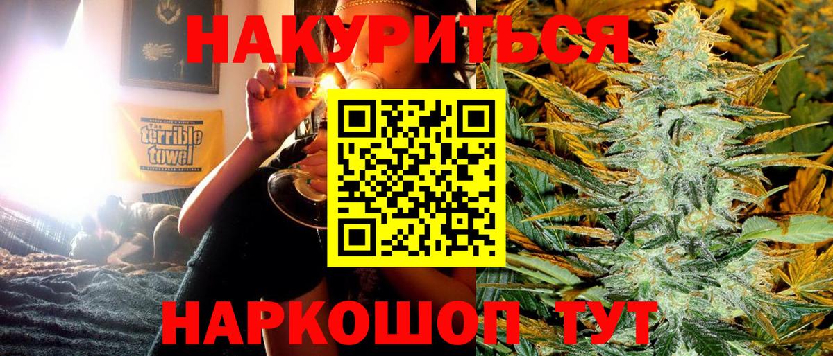 Конопля план  Вход с VPN  Алексеевка  Канабис MAZAR 